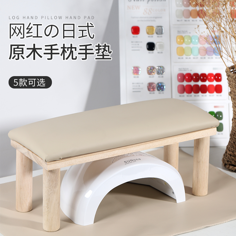 初莎日系轻奢款原木手枕手垫