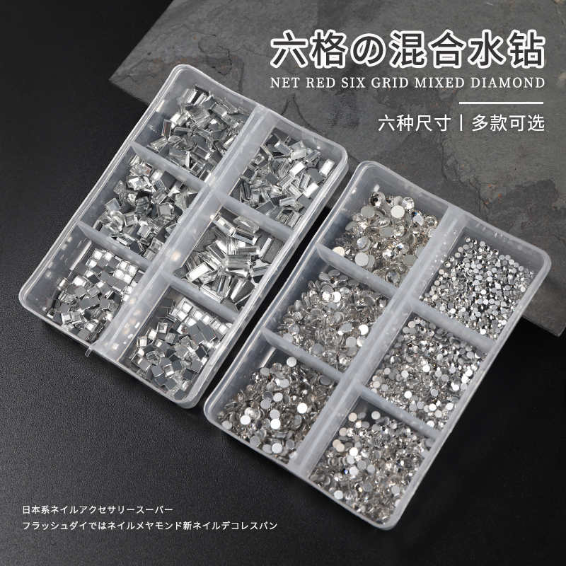 超闪长方形饰品水钻混装平底钻石