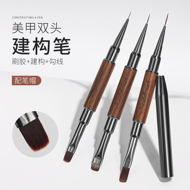 檀木美甲双头笔刷建构光疗笔圆头拉线笔短方圆彩绘刷胶多功能工具