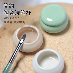 陶瓷洗笔杯美甲专用水晶杯带盖密封款 日式 清洁光疗彩绘笔工具杯子