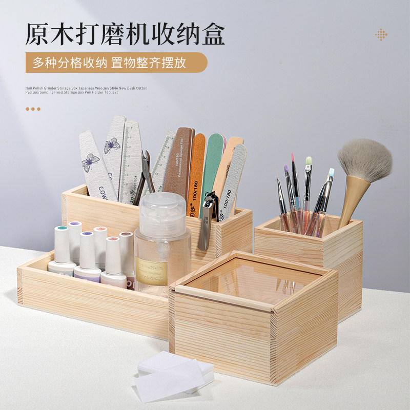 打磨机打磨头工具收纳盒图片
