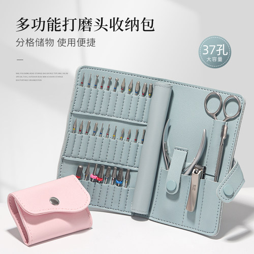 初莎美甲打磨头收纳包多功能收纳盒死皮剪保护皮套工具专用整理包