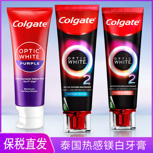 高露洁速感白紫光色修美白牙膏