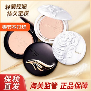 【保税直发】泰国Mistine蜜丝婷羽翼陶瓷粉饼遮瑕持久控油定妆
