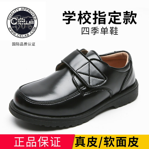 牛皮皮鞋儿童真皮软底