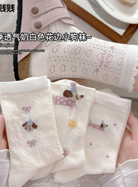 夏季女款透气纯棉无骨中筒袜