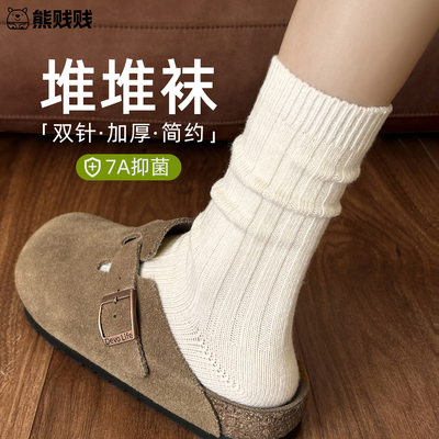 白色袜子女秋冬款加厚双针堆堆袜