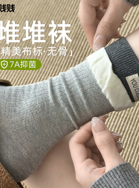 灰色堆堆袜子女秋冬款撞色布标秋冬款2025新款爆款纯棉无骨中筒袜