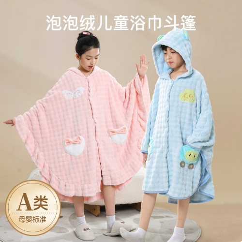 秋冬厚款儿童浴巾吸水浴袍游泳用