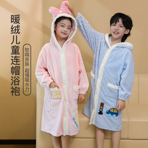 秋冬儿童浴巾带帽可穿裹吸水速干洗澡中大男孩女游泳专用浴袍斗篷