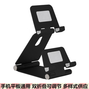 waitu双机位桌面懒人手机支架铝合金双折叠收纳角度调节网课直播追剧游戏多功能matepad平板ipad pro支撑架