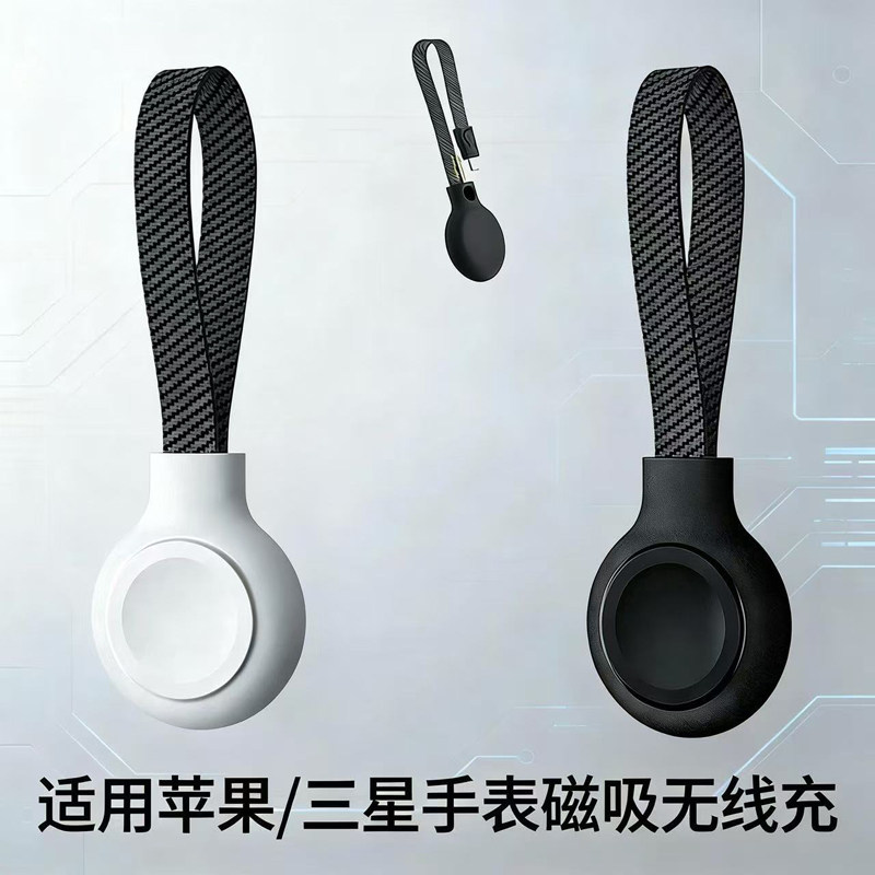 磁吸手表无线充电器自带type c数据线适用三星苹果iwatch手表无线充