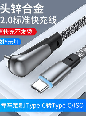车载carplay投屏carlife数据线