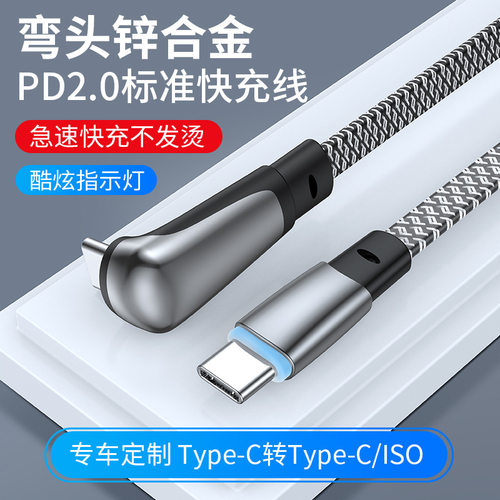 车载carplay投屏carlife数据线