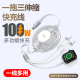 lightning手表磁吸无线充电器二拖三伸缩数据线适用苹果iPhone15手机iwatch三合一pd快充电线 type c转type