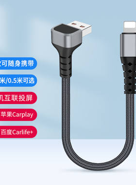 充电宝短款0.25/0.5米双type c转lightning车载carplay数据线适用华为苹果iPhone17手机type c便携pd快充电线