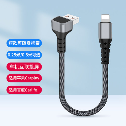 pd快充电线双typec转lightning