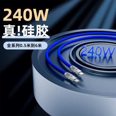 pd快充车载carplay数据线