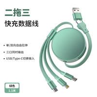 1.8-meter extended usb+type c two-drag two-single bidirectional telescopic 100w super fast charging data cable, suitable for Huawei and Apple iPhone13/15/17 four-in-one car charging cable thumbnail 8