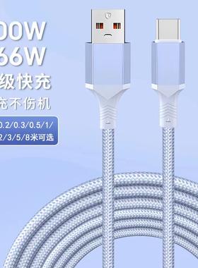 车载pd快充短款充电宝线