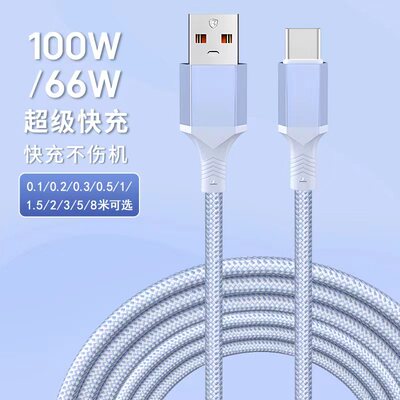 车载pd快充短款充电宝线