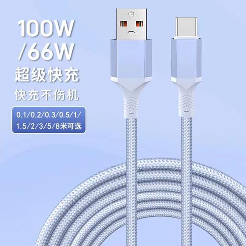 车载pd快充短款充电宝线