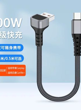 0.25/0.5/1米双type c转lightning车载carplay便携pd快充电线适用华为苹果iPhone17手机type c充电宝数据线