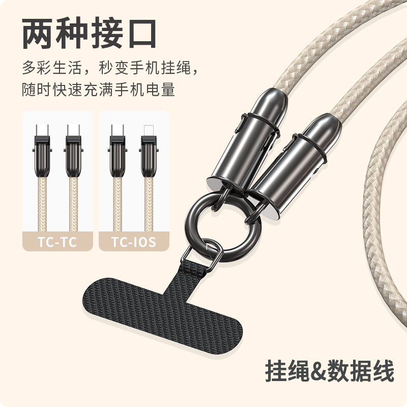 WAITUPD快充多功能数据线