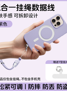 短款充电宝线手腕挂绳吊绳手机支架三合一数据线适用华为苹果iPhone14/16双type c转lightning便携pd快充线