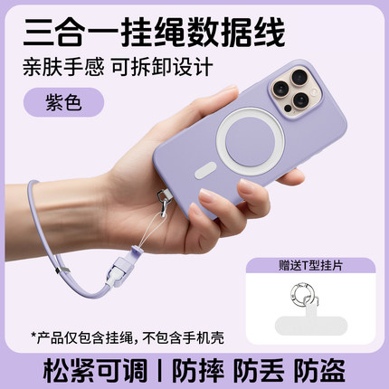 短款充电宝线手腕挂绳吊绳手机支架三合一数据线适用华为苹果iPhone14/16双type c转lightning便携pd快充线
