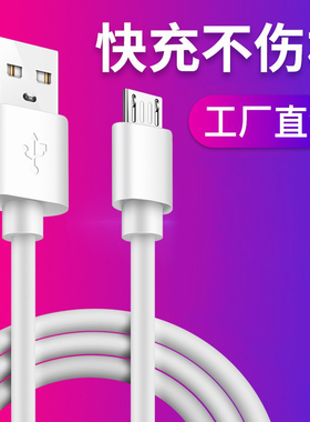 waitu短款充电宝便携0.2/0.5/1/2/3/5/8/10米加长充电线适用华为苹果iPhone7/13安卓快充Type C手机数据线