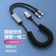 弹簧伸缩一拖二100w超级快充数据线适用华为苹果iPhone14 16二合一车载弯头pd快充电线
