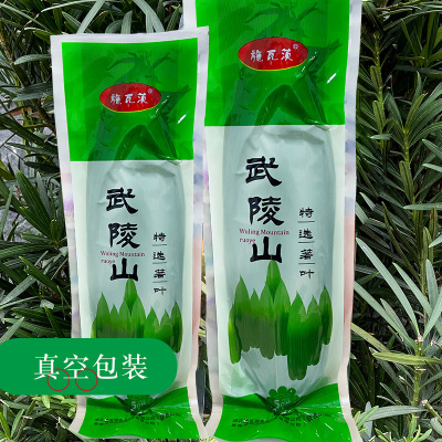 粽子叶真空包装粽叶新鲜大号新叶宽棕叶干包粽子的叶子特大端午节