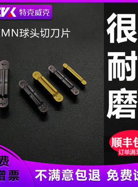 数控圆弧切槽刀片 双头R角切刀粒R1R2刀头MRMN300/400/5-M PC9030