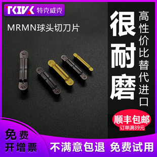 数控圆弧切槽刀片 400 PC9030 双头R角切刀粒R1R2刀头MRMN300