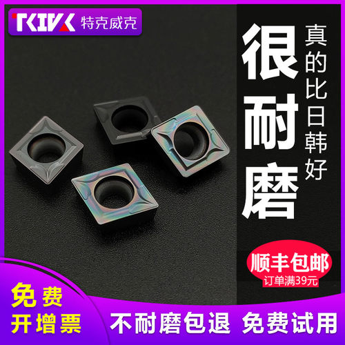 数控镗孔刀片不锈钢内孔304车床
