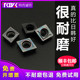 TKIVK数控镗孔刀片不锈钢外圆内孔刀粒ccmt09t304 08菱形车床刀片