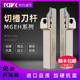 数控切槽切断刀杆淬火加硬抗震防震割槽MGEHR2020 2525加长刀杆