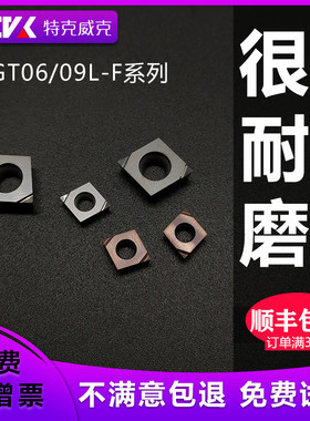 数控精车内孔刀片 CCGT060202L-F/CCGT09T304L-F合金陶瓷不锈钢件
