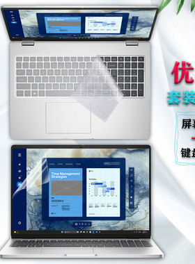 16寸Dell戴尔Pro 16/16Plus电脑键盘膜Pro 13 14 Plus防窥屏幕膜PC16250笔记本PB14255护眼保护贴膜钢化膜