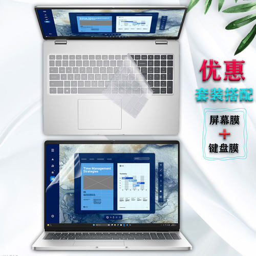 Dell戴尔Pro16键盘膜电脑保护膜