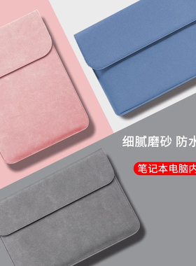 戴尔Dell 14 Plus/16 Plus内胆包7640简约DB16250电脑包PB14250皮革内胆包Pro13 Premium笔记本保护套收纳袋