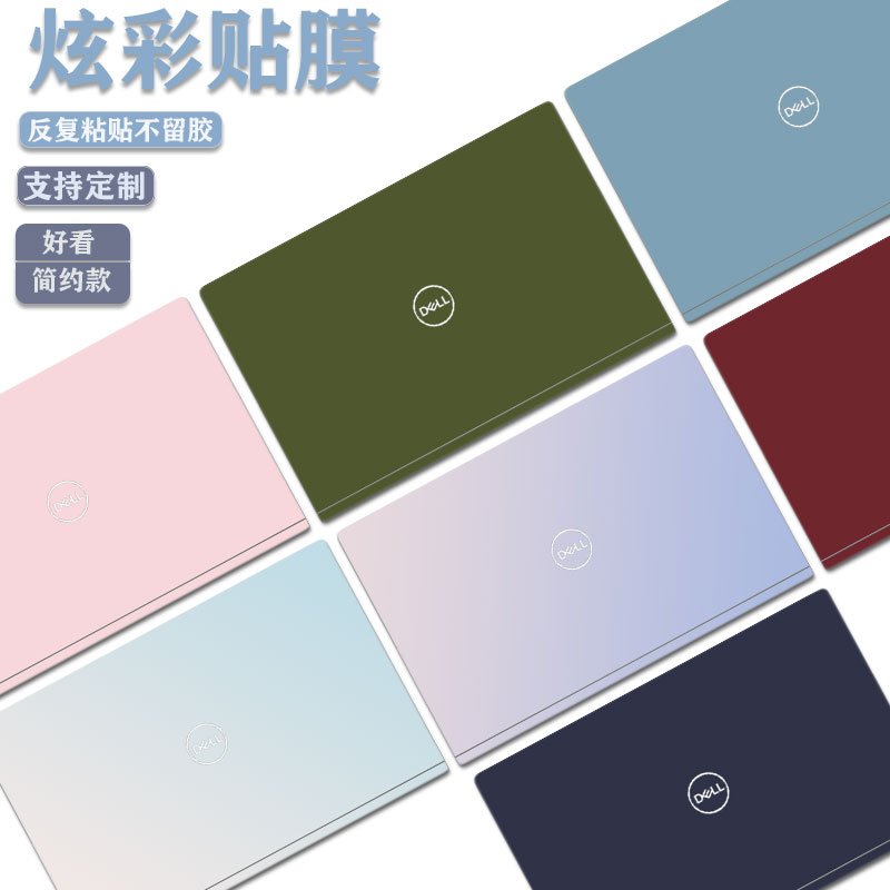 支持来图定制下单备注图案编号及电脑型号