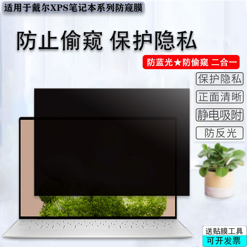 进口防窥原材*防窥效果好