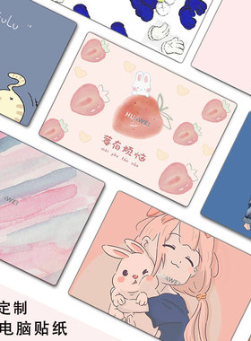 适用华为MateBook X Pro 2024款外壳膜MRGFG-16贴纸14s电脑膜D14/D15/D16保护贴膜荣耀 X Pro 16笔记本机身膜