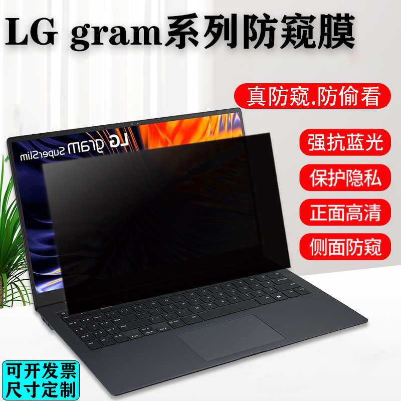 进口防窥原材*防窥效果好