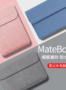 HP惠普EliteBook830/840/835/630 G11薄电脑包ProBook460/440 G9/G10内胆包x360 1040笔记本保护套战X收纳包