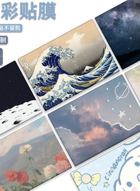 华硕无畏14/15 2025款外壳膜无畏Pro15卡通电脑膜无畏Pro16贴纸M1607H防刮保护贴膜S3607C笔记本定制机身背膜