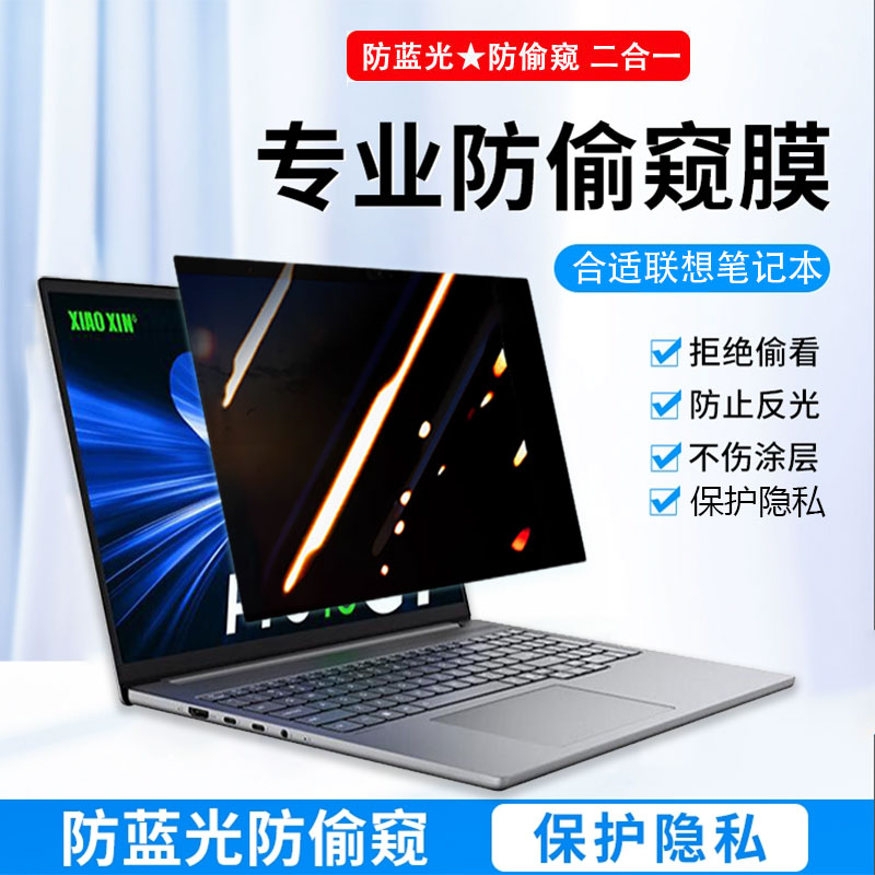 进口防窥膜效果好防偷窥防反光