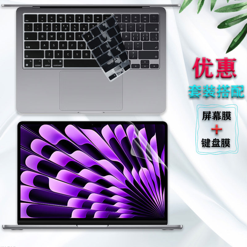 凡尼AB按M屏P脑笔幕盘尘